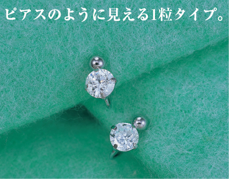 �X�^�b�h�^�C�v�C���[�N���b�v