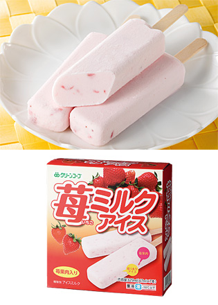 商品物語 ｜ GCweb